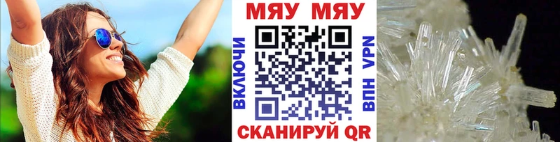 Купить наркотики Боровичи ГАШИШ  Канабис  A PVP  Меф  COCAIN 