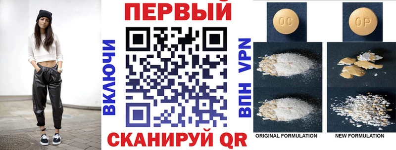 АМФЕТАМИН VHQ  Боровичи 