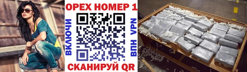 как найти наркотики  Боровичи  КОКАИН Эквадор 