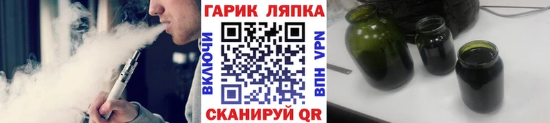 продажа наркотиков  Боровичи  гидра tor  Гашиш гарик 