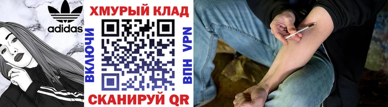 Героин Heroin  наркота  Боровичи 