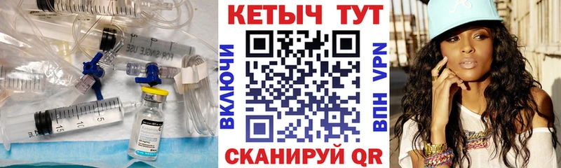 купить закладку  Боровичи  КЕТАМИН ketamine 