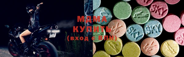 MDMA Алзамай