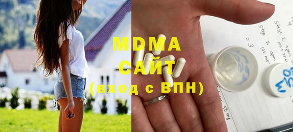 MESCALINE Алексеевка