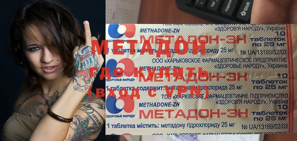 мяу мяу мука Алексин