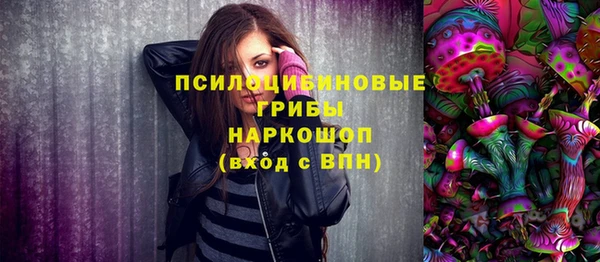 MESCALINE Алексеевка