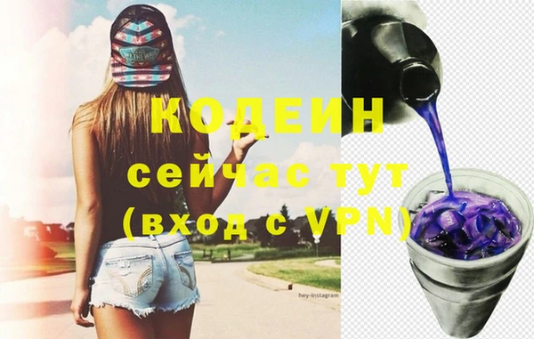 MESCALINE Алексеевка