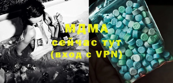 MDMA Алзамай