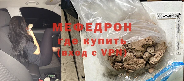 MESCALINE Алексеевка