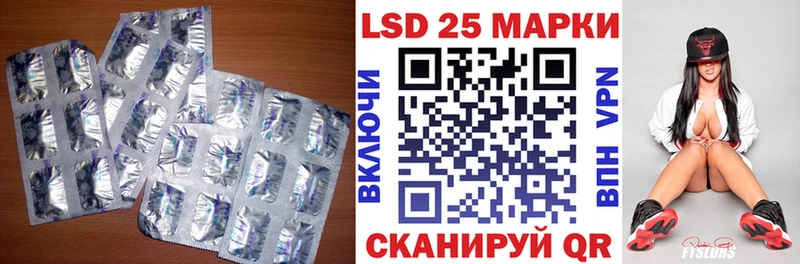 Лсд 25 экстази ecstasy Боровичи