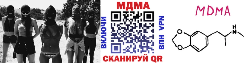 закладка  Боровичи  МДМА молли 