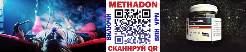 где найти Боровичи МЕТАДОН кристалл