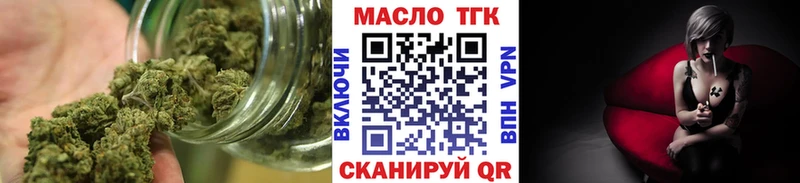 купить наркоту Боровичи Дистиллят ТГК вейп