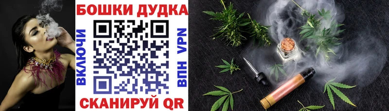 Каннабис конопля  KRAKEN рабочий сайт  Боровичи 