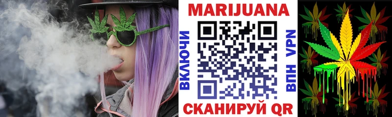 Марихуана Ganja Боровичи